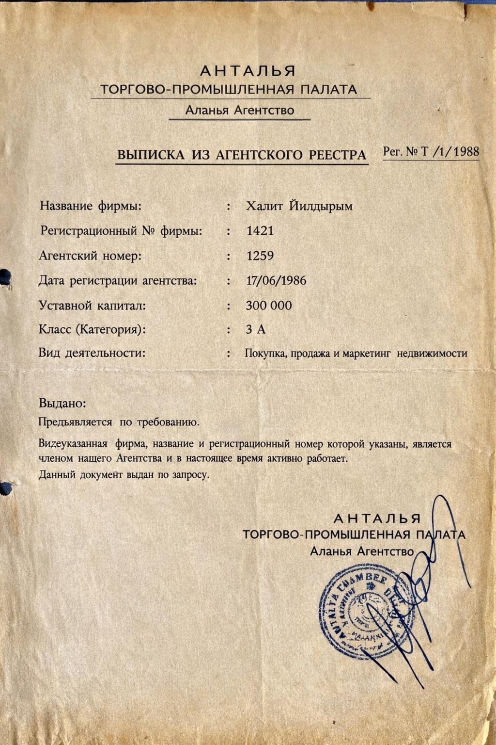 Membership Certificate